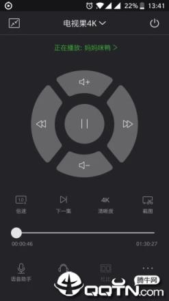 电视果客户端
