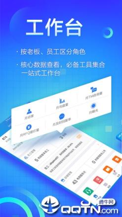 阿里卖家版官方下载