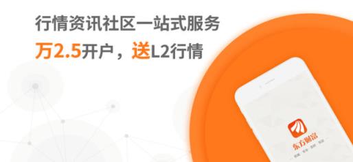 股吧APP