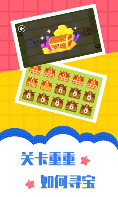 多多航海王儿歌多多出品