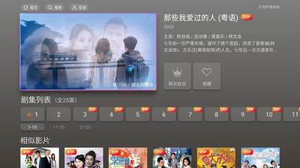 云视听埋堆堆app