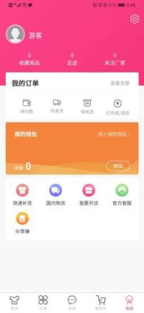 卡贝鼠织里童装
