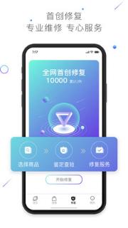 漫想家app(模玩潮玩)