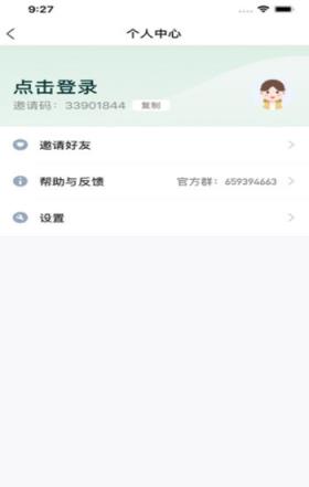 欢乐果园领水果