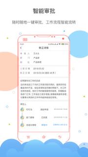 济济云app