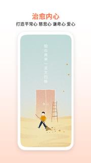 瞳爱(情感咨询)