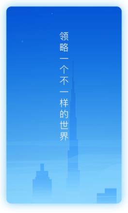 布洛克城app