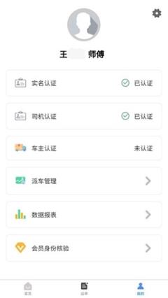 缘多新联盟(物流与供应链管理)