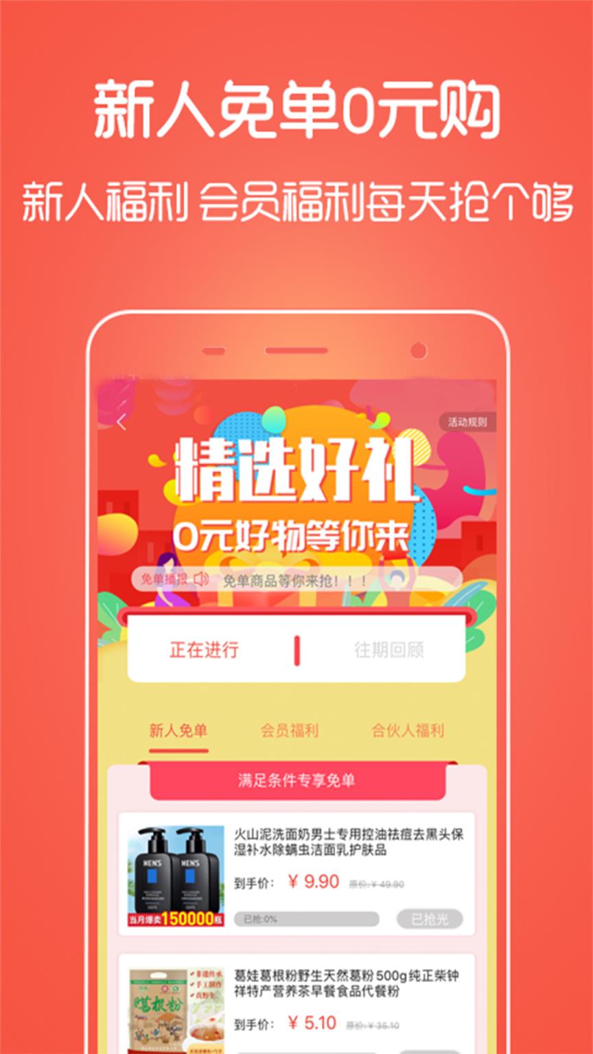 秘省app
