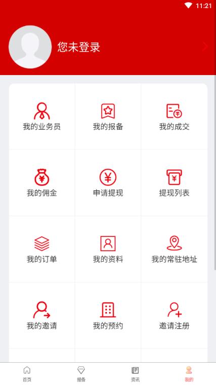 恒房宝房产信息平台