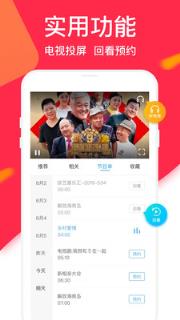 电视家领现金版
