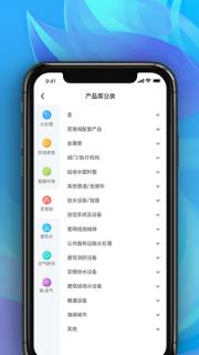 世环通(生态环保)