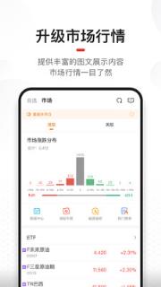 荷马国际app