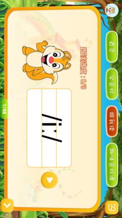 小学英语音标点读软件