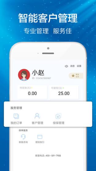 康乃星