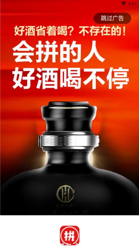 陈塘关拼粉团app