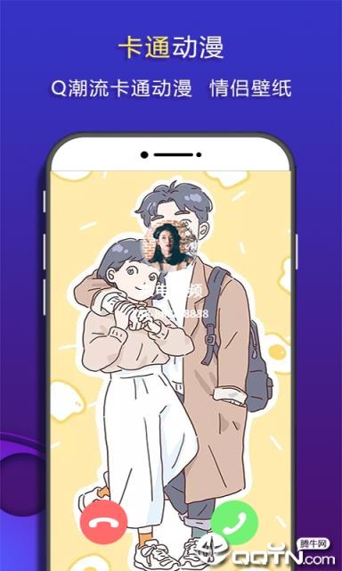嗨来电视频壁纸
