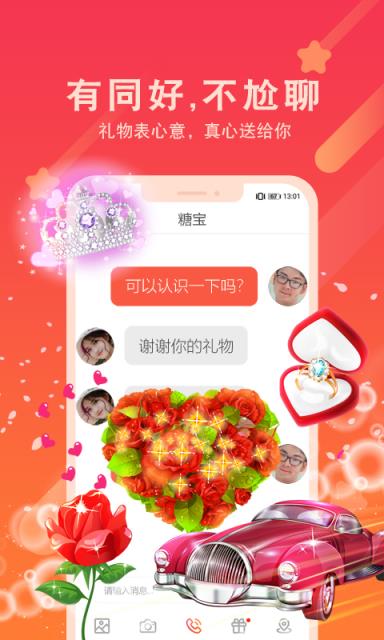 同行xing

