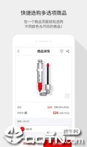 乐天免税店手机客户端