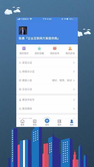 材力邦app