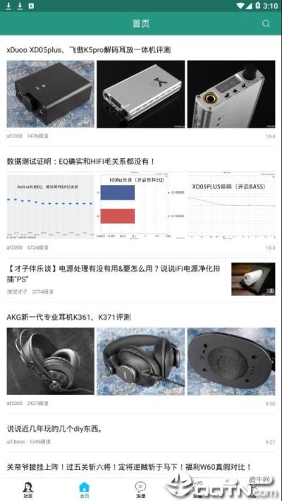 耳机大家坛app
