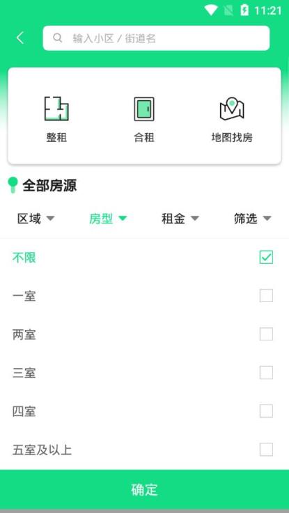 超神宿app
