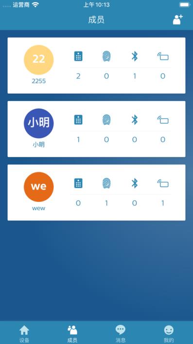飞利浦智能锁app
