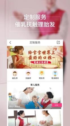 孩子王母婴商城