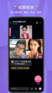 恋否同城视频相亲交友

