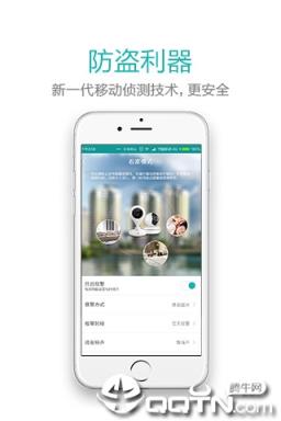 超级看看app
