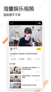追看视频app