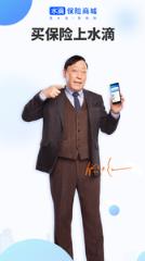 水滴保险商城app