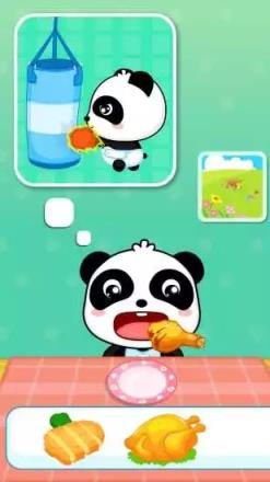 我爱吃饭宝宝巴士