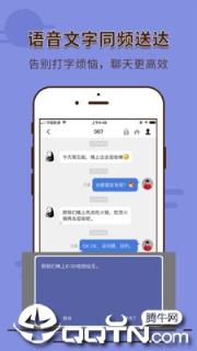 拇信app