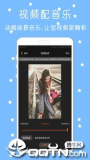 剪影视频剪辑器