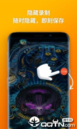 乐秀录屏大师app