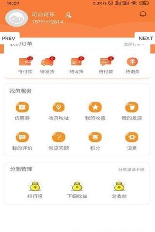嗖拍app
