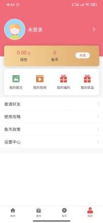 广点圈
