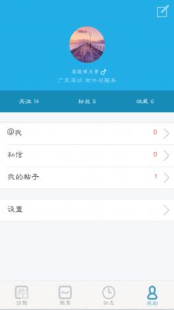 格隆汇官方版免费下载