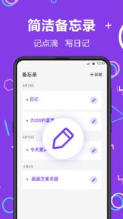 隐藏相册照片管家