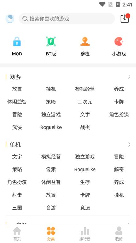 乐乐游戏盒2021最新版