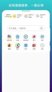 阅站浏览器app