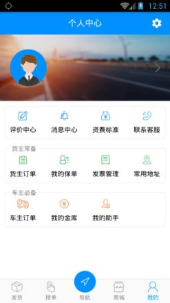 沙师弟同城配送