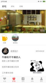 互助梅州(梅州商家资讯)