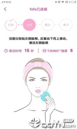 FOREO app
