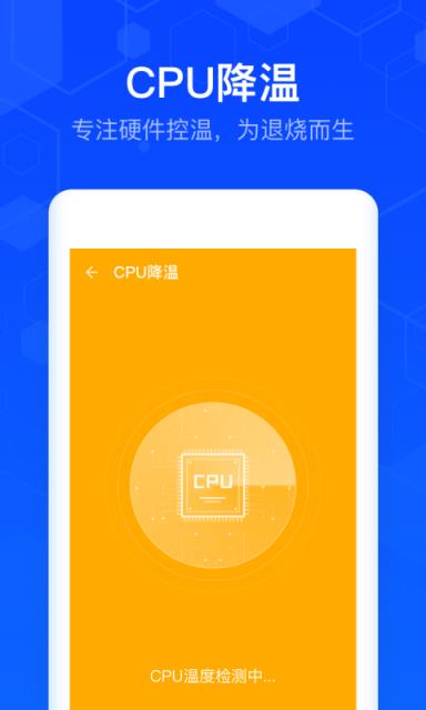 清理大师专家版