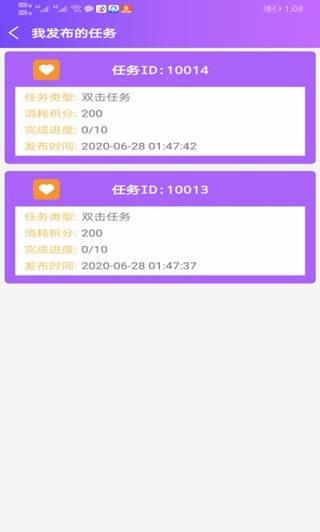 抖推精灵app(抖音推广)