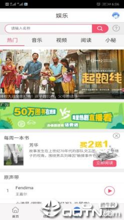 云南移动和生活app