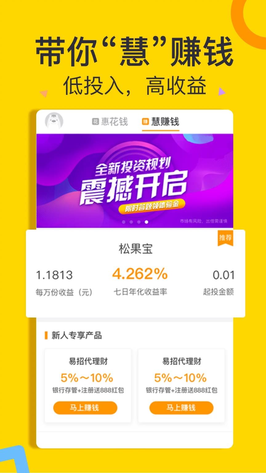 松鼠记账客户端