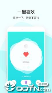 不就